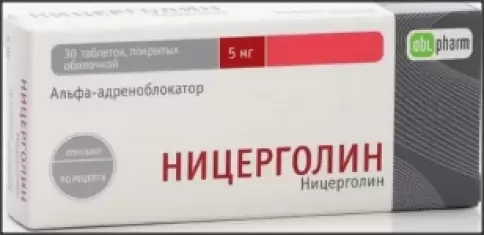 Ницерголин Таблетки 5мг №30 произодства Оболенское ФП ЗАО