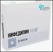 Аналог Нифекард ХЛ: Нифедипин