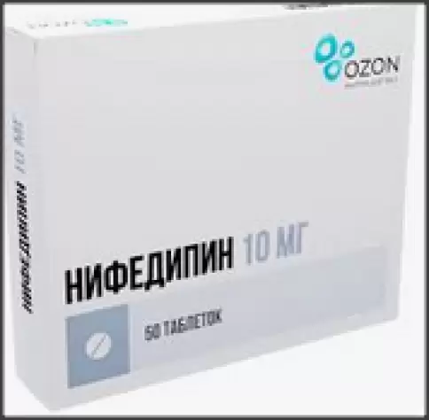 Нифедипин Капсулы 10мг №50 произодства Озон ФК ООО