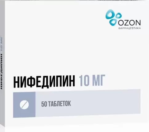 Нифедипин