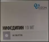 Нифедипин от Озон ФК ООО