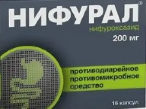 Нифурал Капсулы 200мг №16 произодства Алиум ПФК ООО