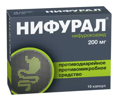 Нифурал Капсулы 200мг №16 в Симферополе