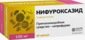 Нифуроксазид Капсулы 100мг №30 от Фармпроект ЗАО