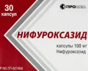 Нифуроксазид Капсулы 100мг №30 от Производство Медикаментов ООО