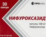 Нифуроксазид Капсулы 100мг №30 в СПБ (Санкт-Петербурге) от Аптека Хелс