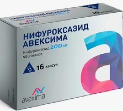 Нифуроксазид Капсулы 200мг №16 произодства Ирбитский ХФЗ