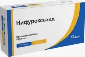 Нифуроксазид Капсулы 200мг №16 от Южфарм