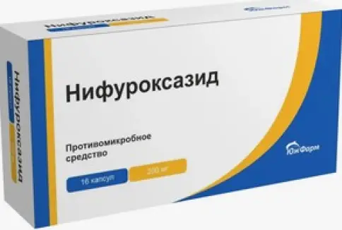 Нифуроксазид Капсулы 200мг №16 в Мытищах