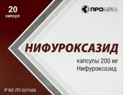 Нифуроксазид Капсулы 200мг №20 произодства Производство Медикаментов ООО