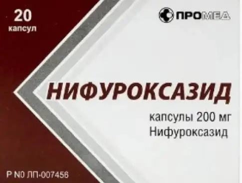 Нифуроксазид Капсулы 200 мг №20
