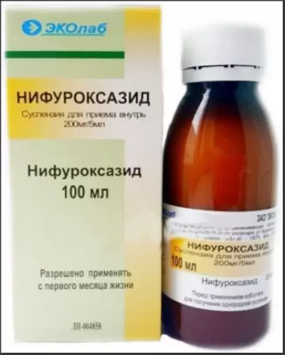 Нифуроксазид Суспензия 200мг/5мл 100мл произодства ЭКОлаб