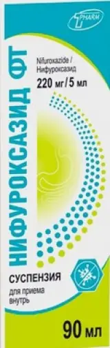 Нифуроксазид Суспензия 220мг/5мл 90мл в Дмитрове
