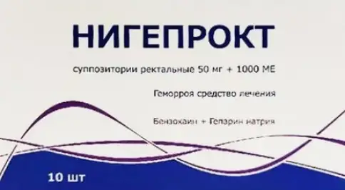 Нигепрокт