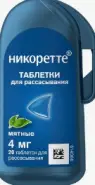 Никоретте с мятн.вкусом Таблетки д/рассасывания 4мг №20 от Фармлуч Белореченская