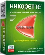 Никоретте