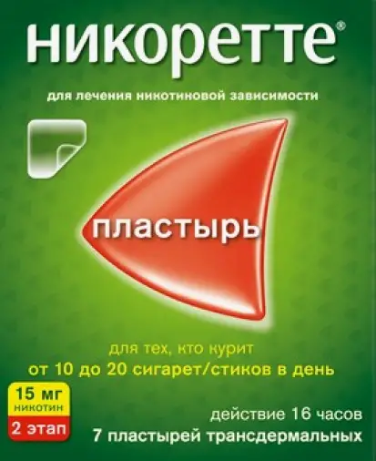 Никоретте Пластырь 15мг/16ч №7 произодства Джейтнл ООО