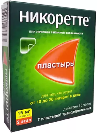 Никоретте Пластырь 15 мг/16ч №7