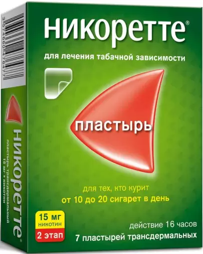 Никоретте Пластырь 15мг/16ч №7 в Тамбове