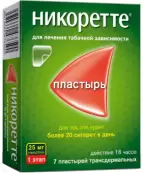 Никоретте Пластырь 25мг/16ч №7 от Ломанн Терапие-Системс
