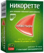 Никоретте Пластырь 25мг/16ч №7 в СПБ (Санкт-Петербурге) от Линия Здоровья Орджоникидзе