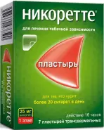 Никоретте Пластырь 25мг/16ч №7 в Химках от Мозаика Химки Спартаковская