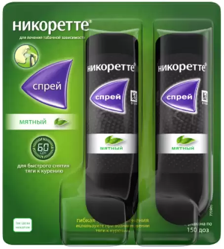 Никоретте Спрей 1мг/доза 150доз 13.2мл №2 произодства Фармация и Апджон Н.В./С.А.