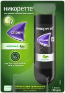Аналог Никоретте: Никоретте