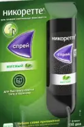 Никоретте Спрей 1мг/доза 150доз 13.2мл от АдонисФарм