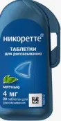 Никоретте Таблетки д/рассасывания 4мг №20 от Фармация и Апджон Н.В./С.А.