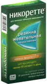 Никоретте Жевательная резинка 2мг №30 от МакНил АБ