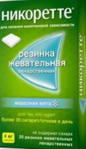 Никоретте Жевательная резинка 4мг №30