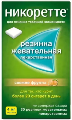 Никоретте Жевательная резинка 4 мг №30