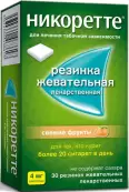 Никоретте Жевательная резинка 4мг №30 от МакНил АБ