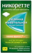 Никоретте Жевательная резинка 4мг №30 от Пфайзер