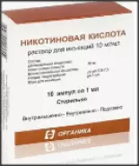 Никотиновая к-та д/инъ. Ампулы 1% 1мл №10 в Орехово-Зуево