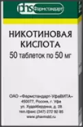 Никотиновая к-та