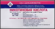 Никотиновая кислота для инъекций Ампулы 1% 1мл №10 от ЛКМ-Фарма
