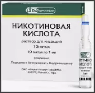 Никотиновая кислота для инъекций Ампулы 1% 1мл №10 от ЛКМ-Фарма