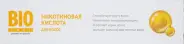 Никотиновая кислота для роста волос Биозон Biozone Флакон 65мл от Советская аптека Бескудниковский б-р