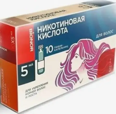 Никотиновая кислота косметическое средство для волос Ампулы 5мл №10