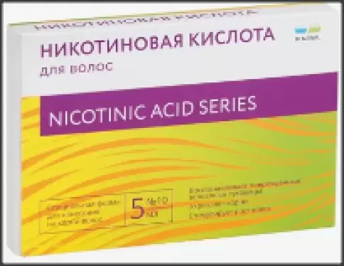 Никотиновая кислота косметическое средство для волос Ампулы 5мл №10 произодства Обновление ПФК