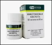 Никотиновая кислота от Фармстандарт ОАО