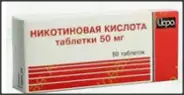 Никотиновая кислота Таблетки 50мг №50 в Химках от Мозаика Химки Спартаковская