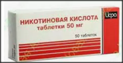 Никотиновая кислота