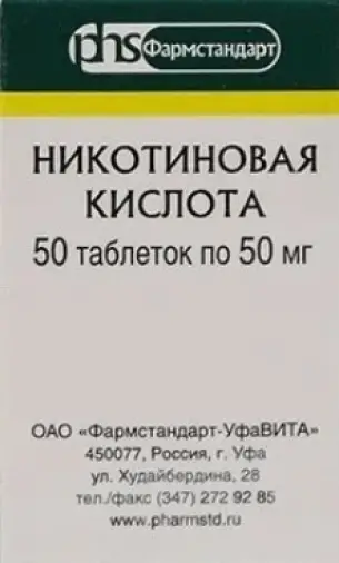 Никотиновая кислота