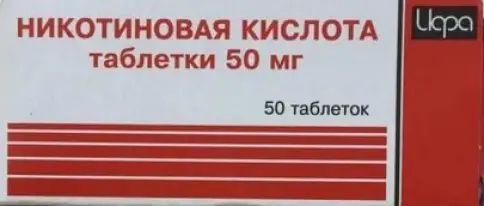 Никотиновая кислота