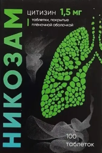 Никозам Таблетки п/о 1.5мг №100 в Твери