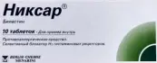 Никсар Таблетки 20мг №10 от Фаэстфарма С.А.