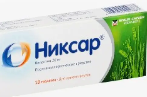 Никсар Таблетки 20мг №10 в Люберцах